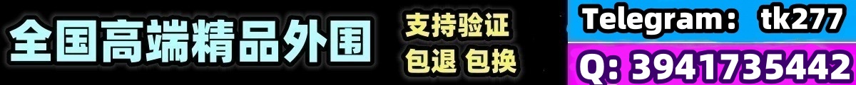 北京伴游网，北京私人伴游，北京夜伴游，北京商务伴游