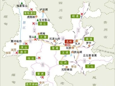 福州鸡足山之旅：从昆明出发，探寻自然之美